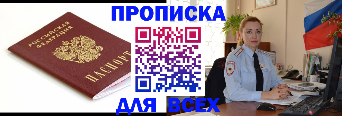 регистрация для дет. сада в Лихославле